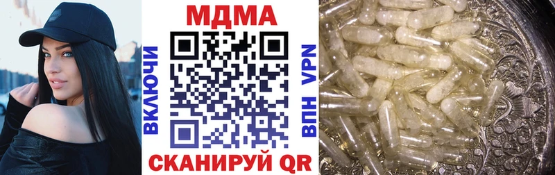 где купить   Новомосковск  кракен сайт  МДМА кристаллы 