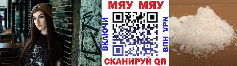 даркнет сайт  Новомосковск  Меф кристаллы 