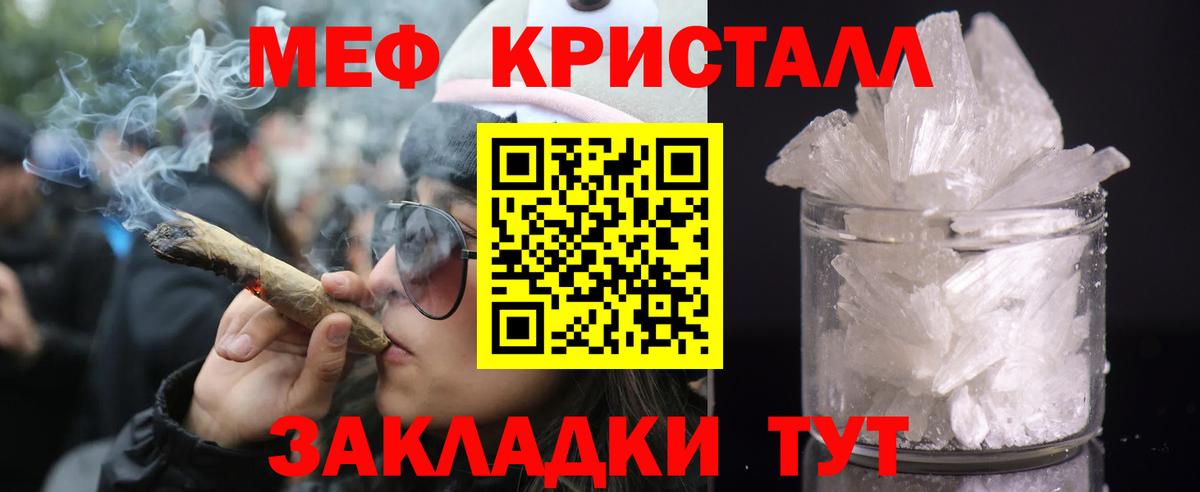 Экстази  ГАШ  Марихуана  Новомосковск  Вход с VPN  Наркошоп  Меф МЯУ МЯУ  