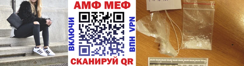 как найти   Новомосковск  Первитин винт 
