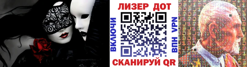 купить  цена  hydra   Марки 25I-NBOMe 1,5мг  Новомосковск 