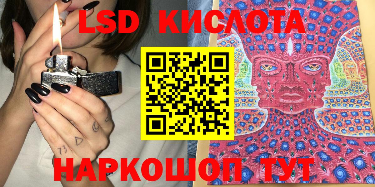 Новомосковск  Марки 25I-NBOMe 1500мкг  Марки 25I-NBOMe 1500мкг  продажа наркотиков  Вход с VPN 