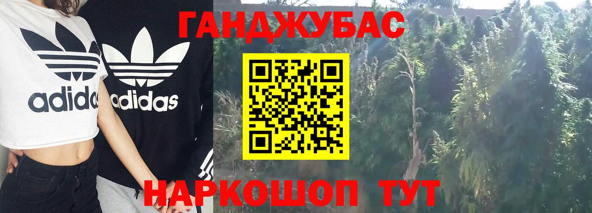Конопля индика  Канабис индика  Вход с VPN  Конопля VHQ  Новомосковск 